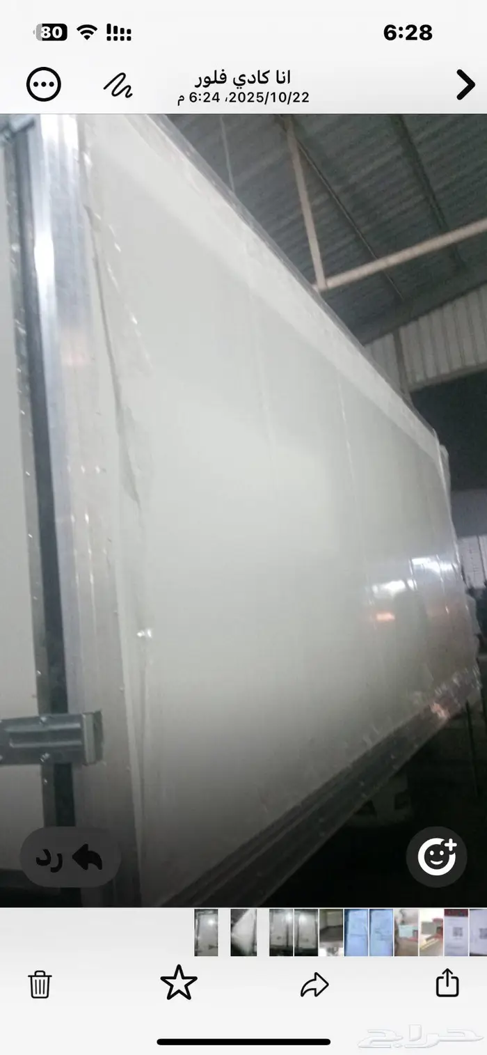 صندوق حافضة تبريد ثلاجه خمسه متر للبيع 1