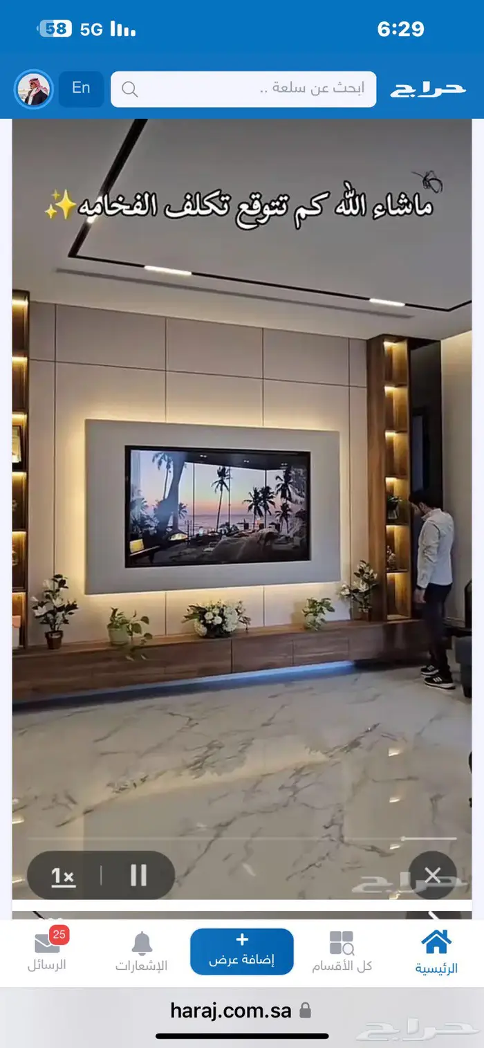 اعمال الديكور والدهانات والابوكسي 6