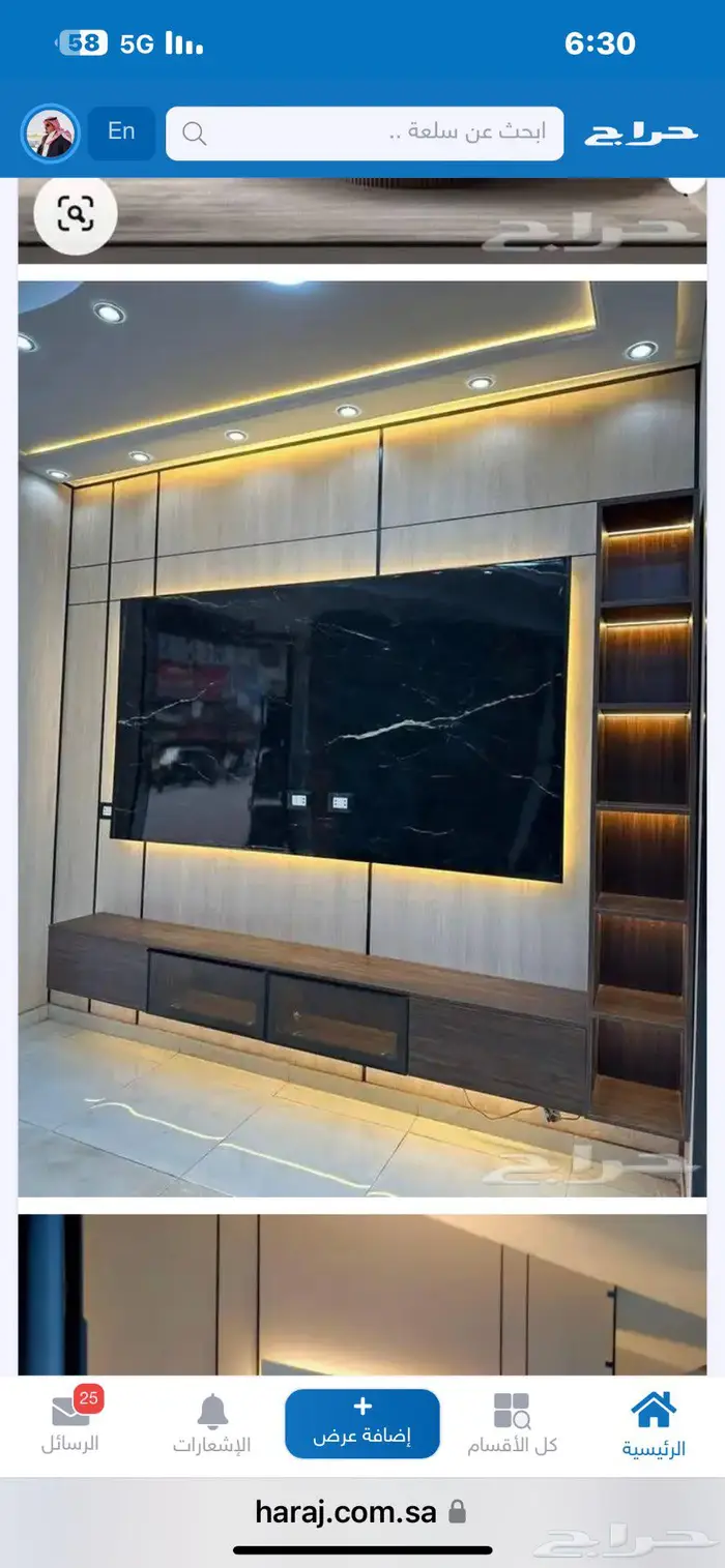 اعمال الديكور والدهانات والابوكسي 8