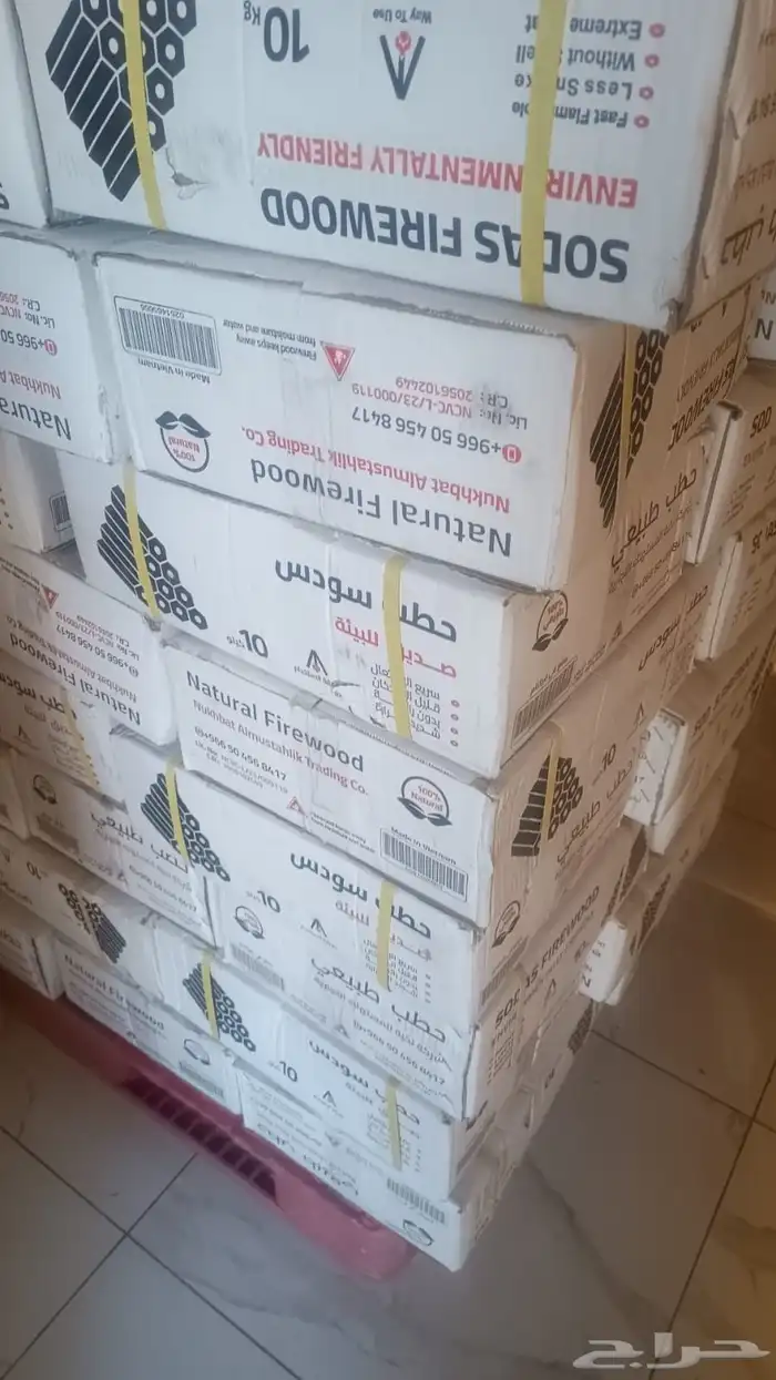 فحم وحطب سودس فيتنامي 10 كيلو رقم واحد 0