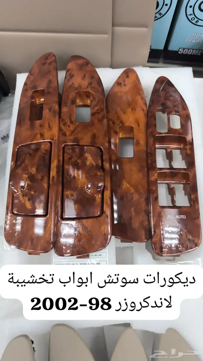 ديكورات تحكم  ريش مكيف  رمانات جير ديكورات جير 3