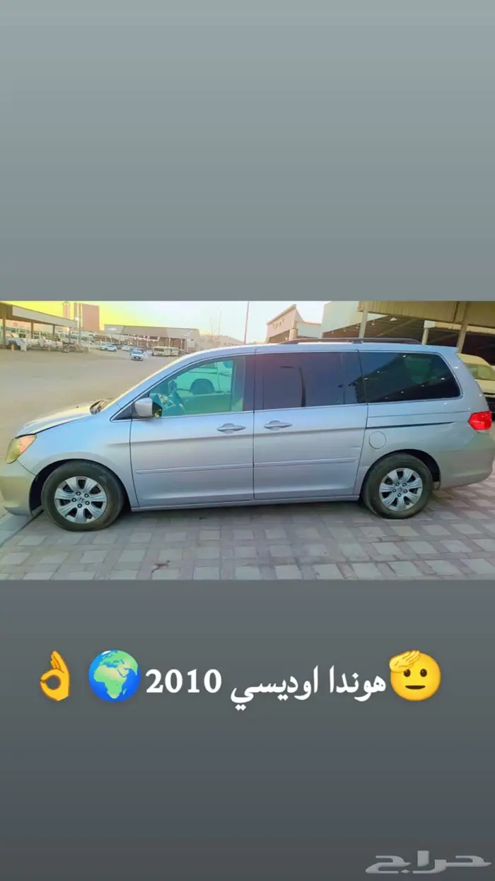 هوندنا اودسي 2010 نظيفه جدا 0