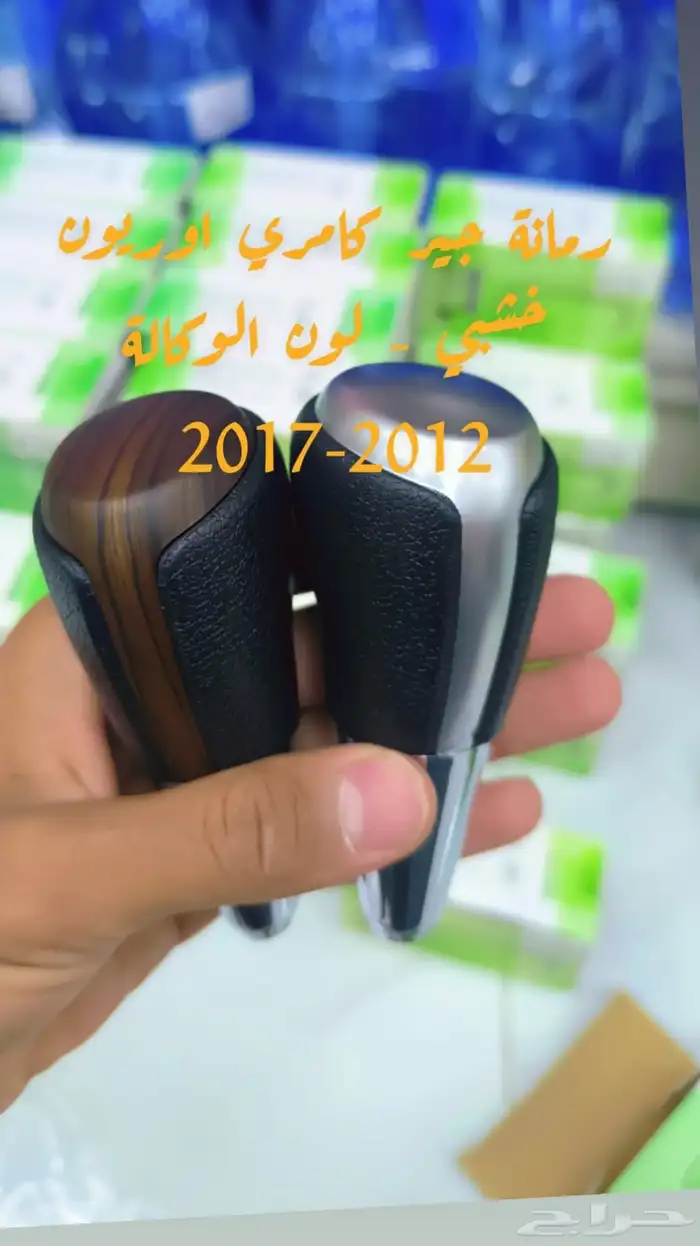 ديكورات تحكم  ريش مكيف  رمانات جير ديكورات جير 13