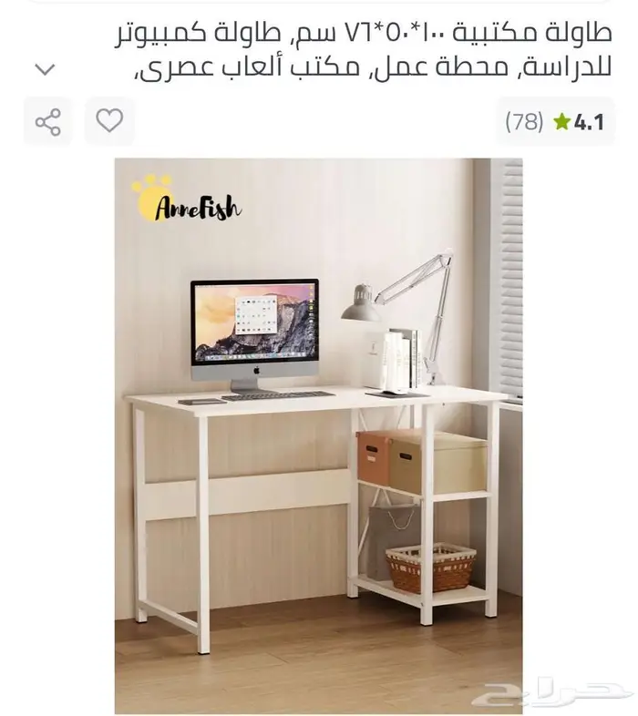 مكتب للبيع 0