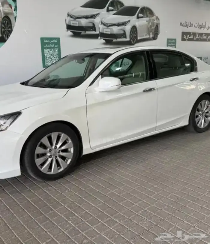 اكورد 2014 0