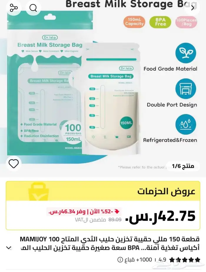 بريده 2