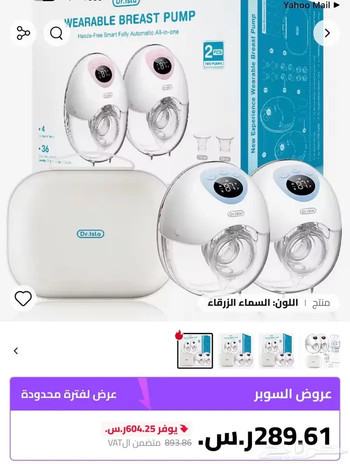 بريده 1
