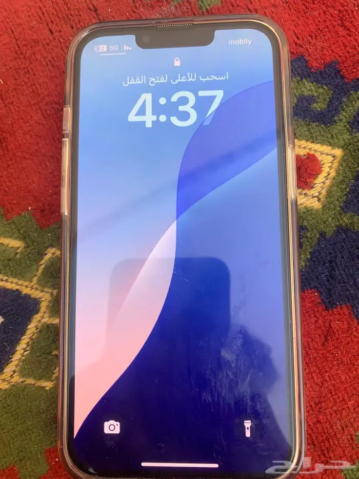 ايفون 13 1