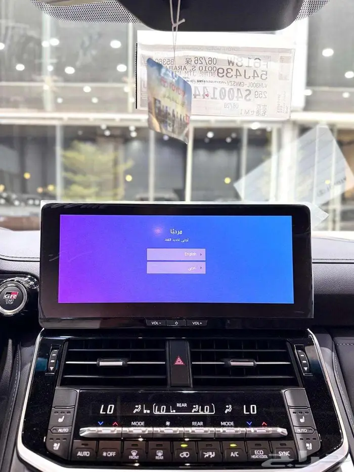 تويوتا لاندكروزر GRS هايبرد 2025 عروض تمويل 50 50 النسبة 0 9