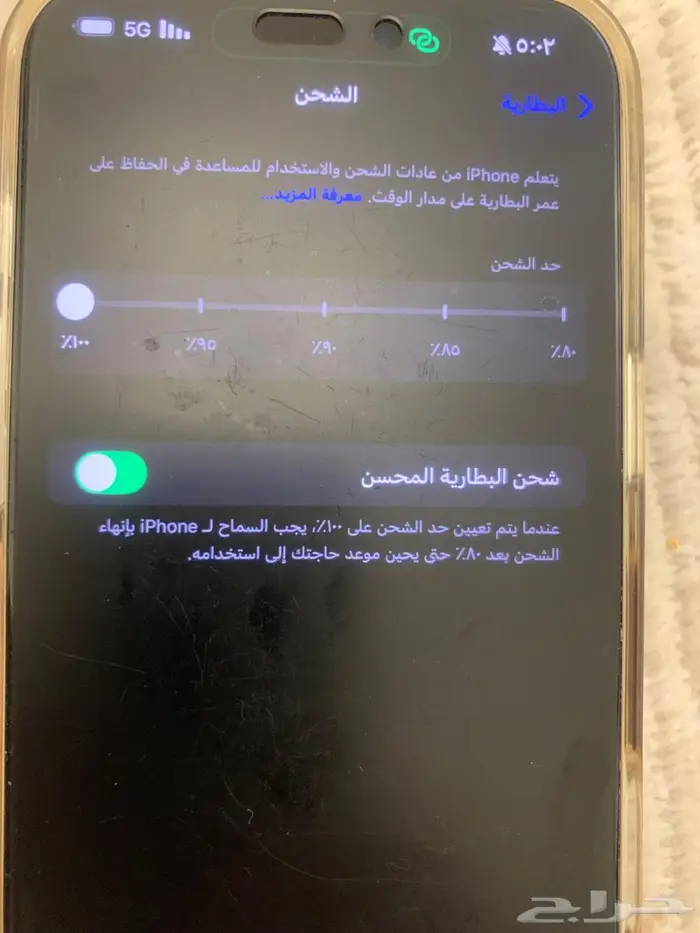 iPhone 16 pro max ايفون 16 برو ماكس 256 اخو الجديد 2