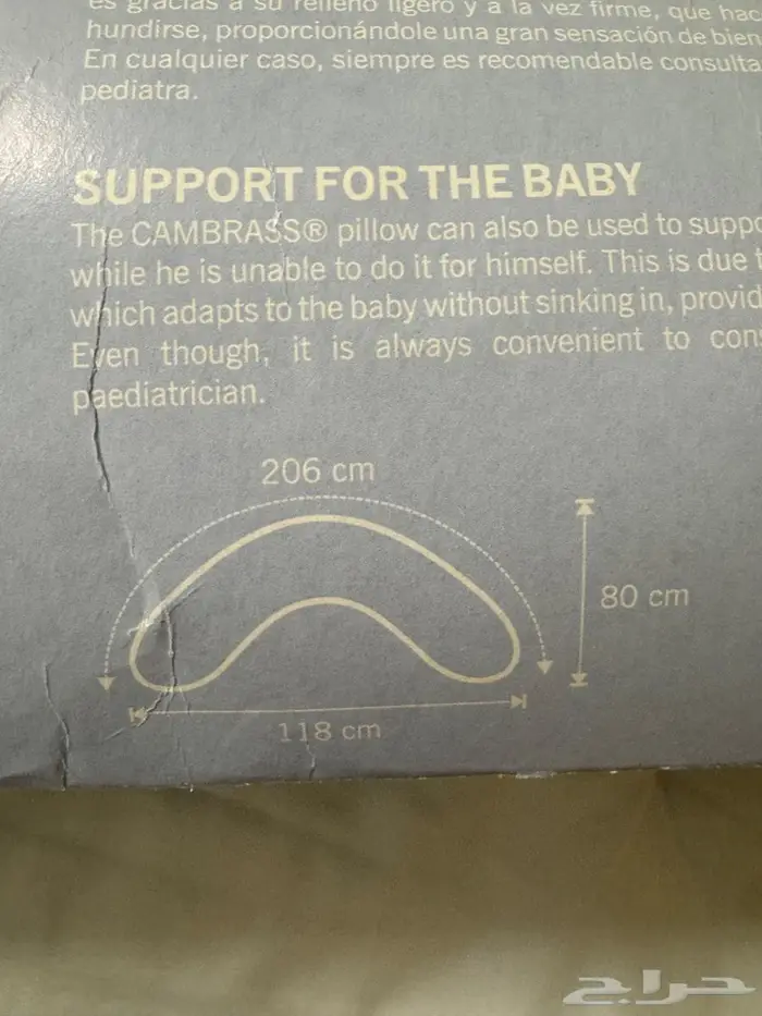 جديدة مخدة الحمل سماوي ماركة إسبانية 2