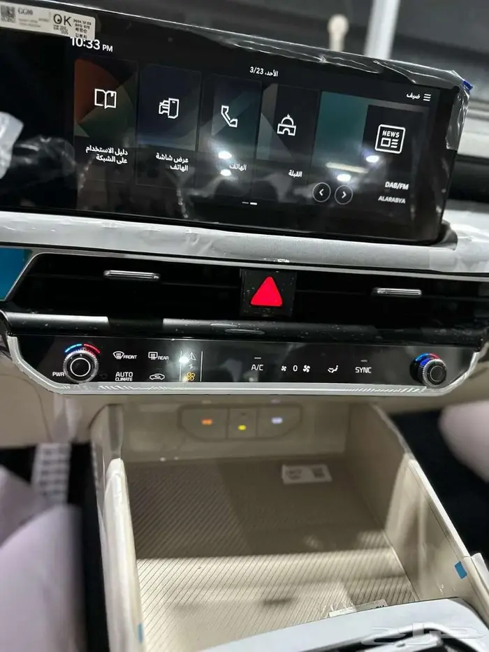 كيا K8 ستاندر 2025 بسعر مميز لفتره محدوده 6