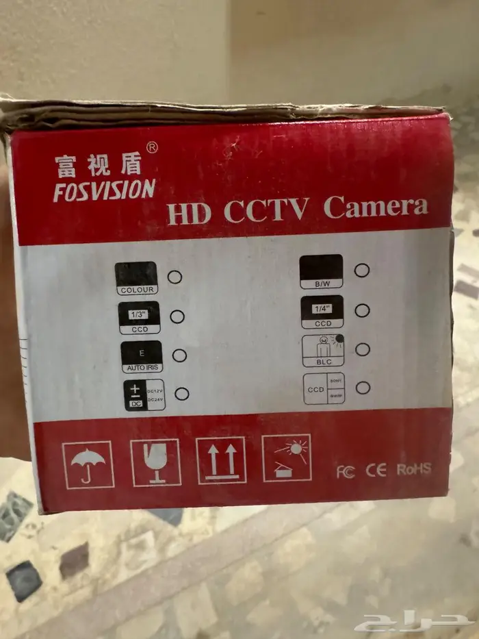 كاميرات المراقبة المنزلية 2