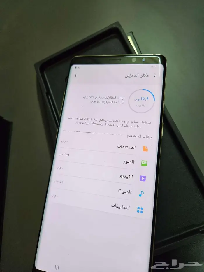 سامسونج نوت 8 2