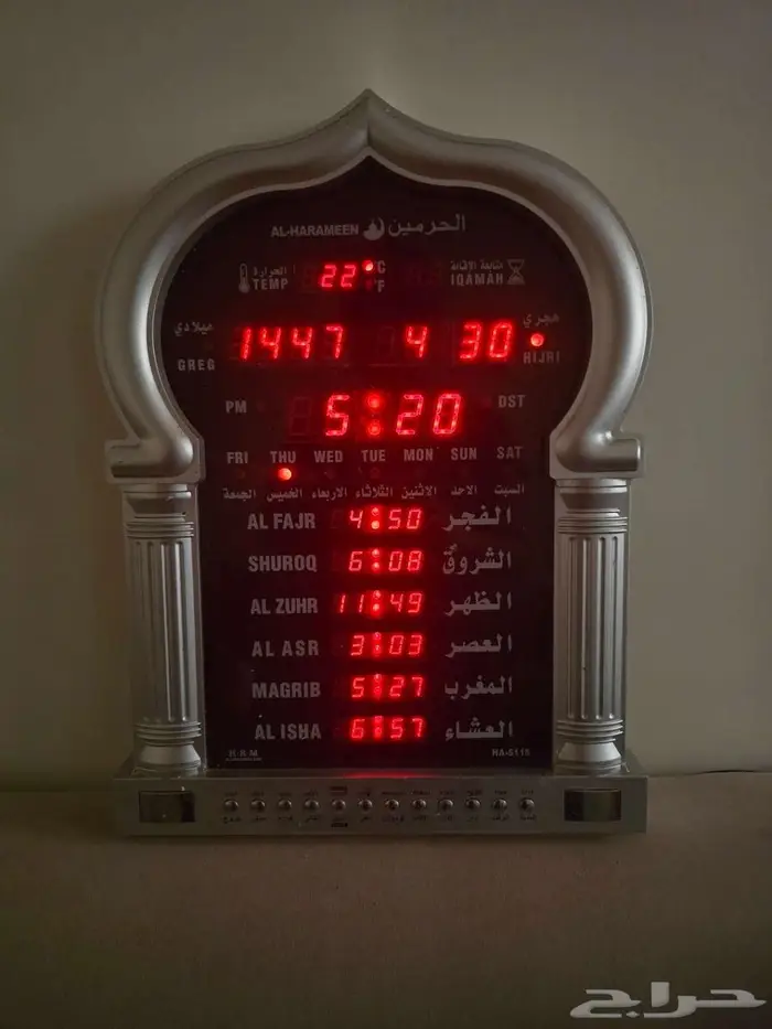 ساعة الحرمين   اوقات الصلاة  الاذان 0