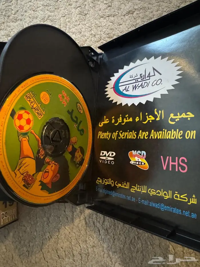اشرطة dvd كابتن ماجد 2