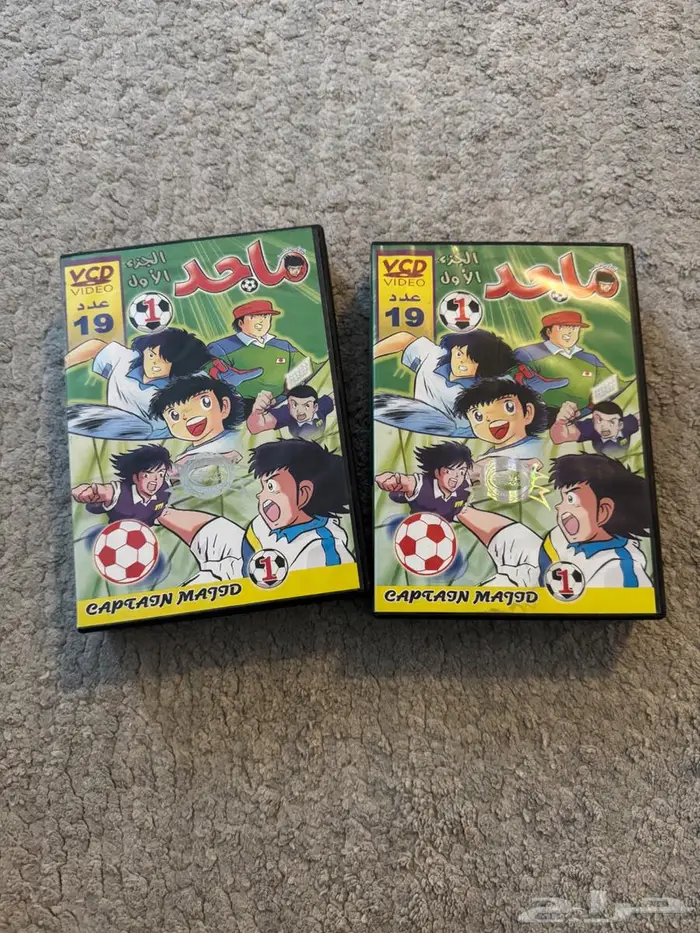 اشرطة dvd كابتن ماجد 5