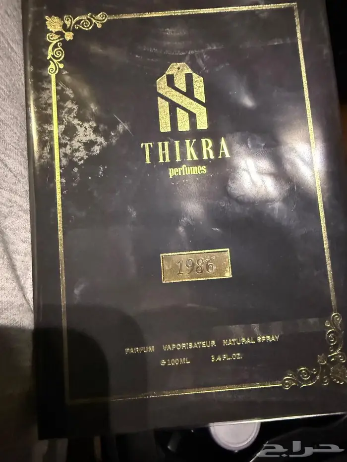 عطور هديه بدون مقابل 0