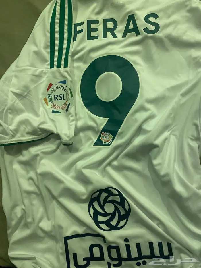 تيشيرت الاهلي الاحتياطي فراس البيركان 0