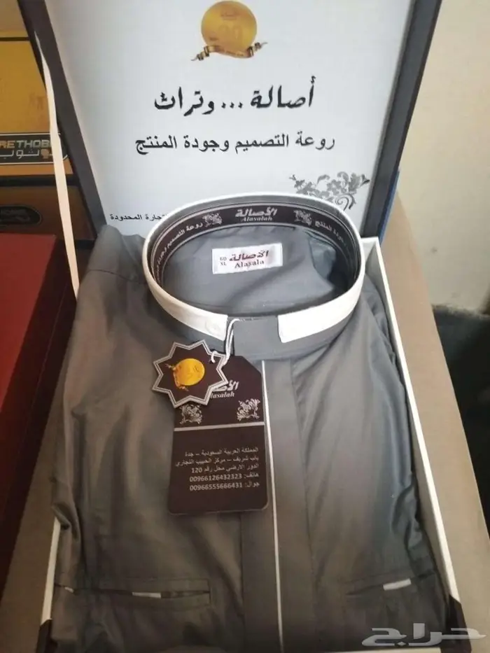 ثوب جديد سعر ممتاز 2