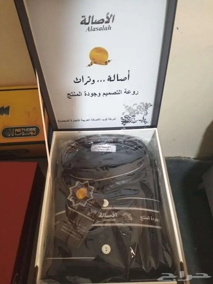 ثوب جديد سعر ممتاز 4