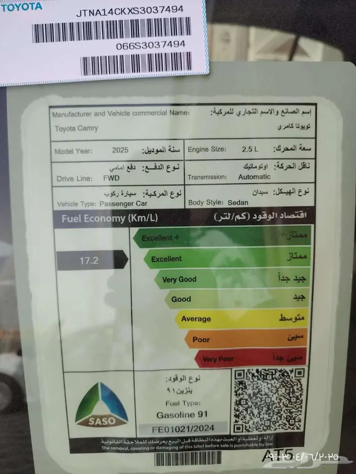 تويوتا كامري بنزين LE لون اسود سعودي موديل 2025 12
