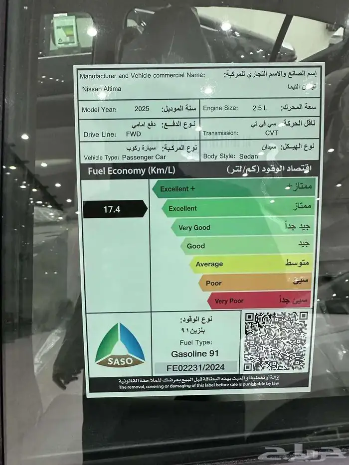نيسان التيما ستاندر 2025كاش وتقسيط جميع البنوك 8