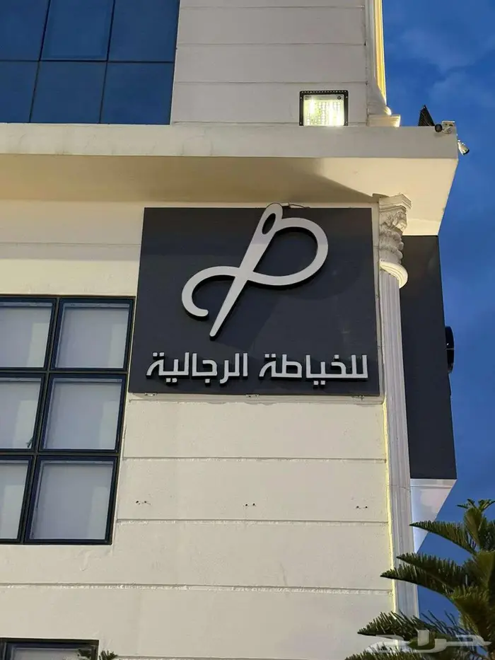 مؤسسة دعاية واعلان 7