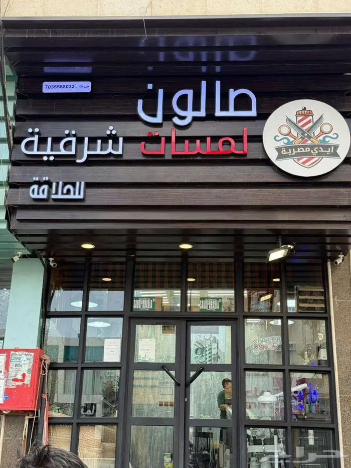 مؤسسة دعاية واعلان 8