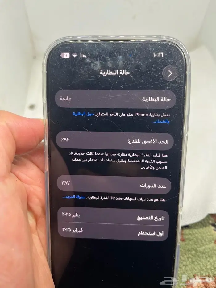 آيفون 16 برو 512 قيقا لون تيتانيوم 2