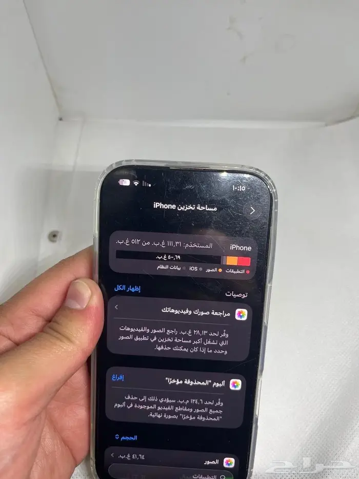 آيفون 16 برو 512 قيقا لون تيتانيوم 1