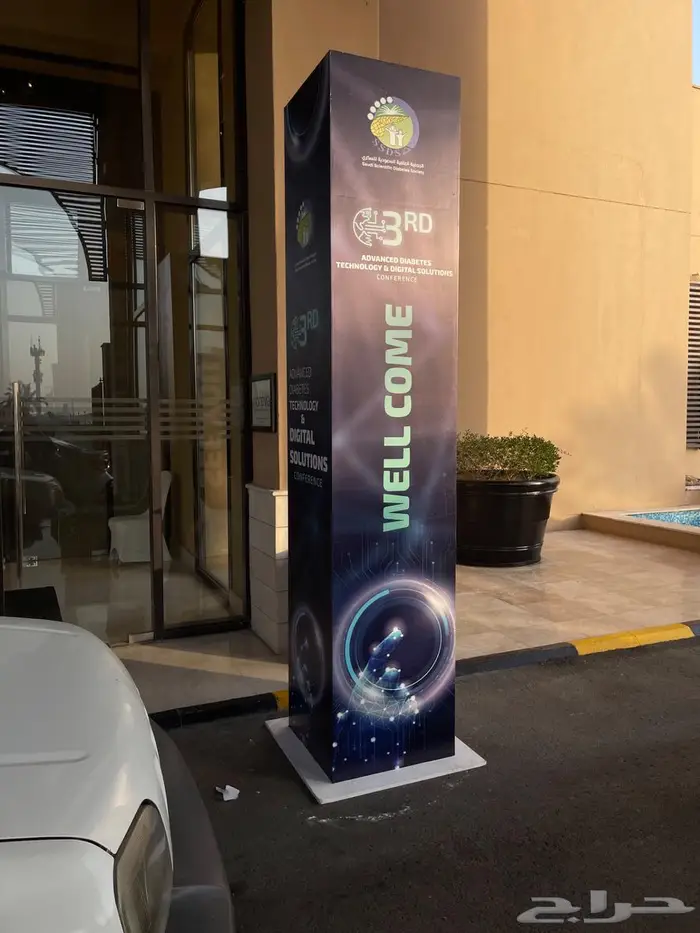 جميع انواع الدعايه والاعلان والمطبوعات 19