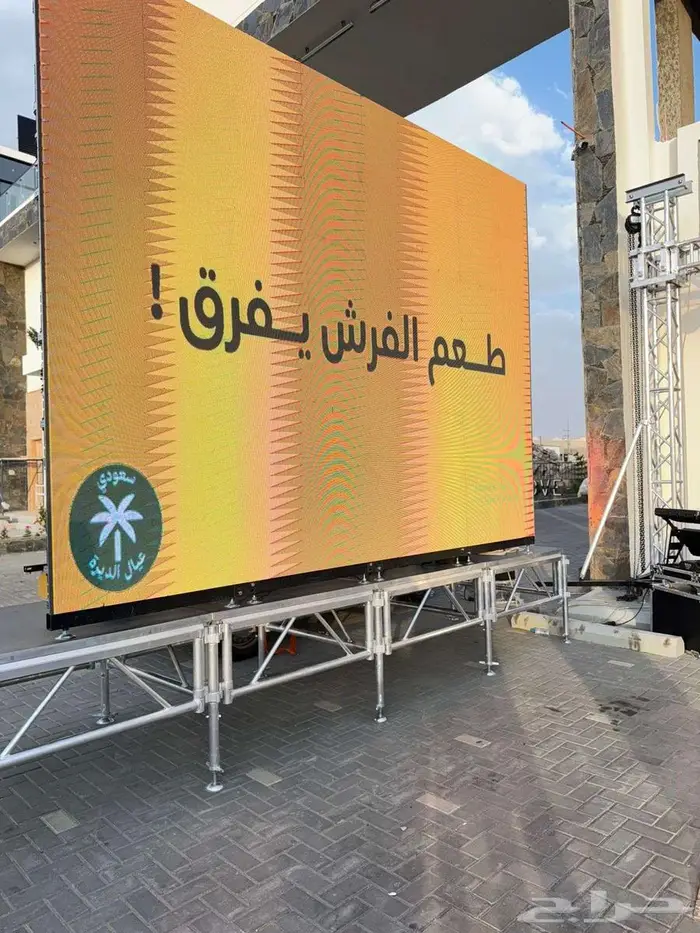 شاشات عرض للمناسبات والفعاليات 12