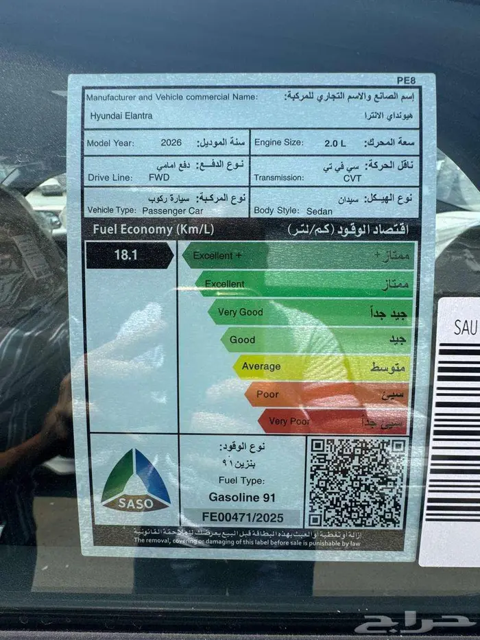 هيوانداى النترا سمارت 2000 cc اسود موديل 2026 7