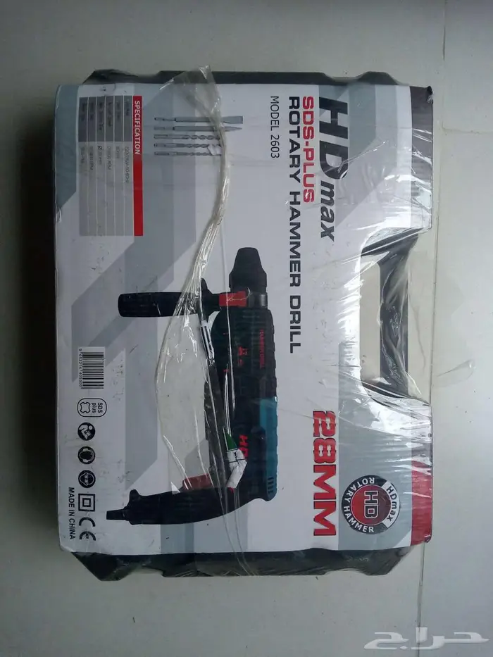 هلتي تخريم 800w جديد 3