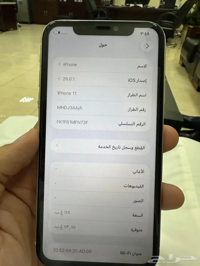 ايفون 11 العادي 9