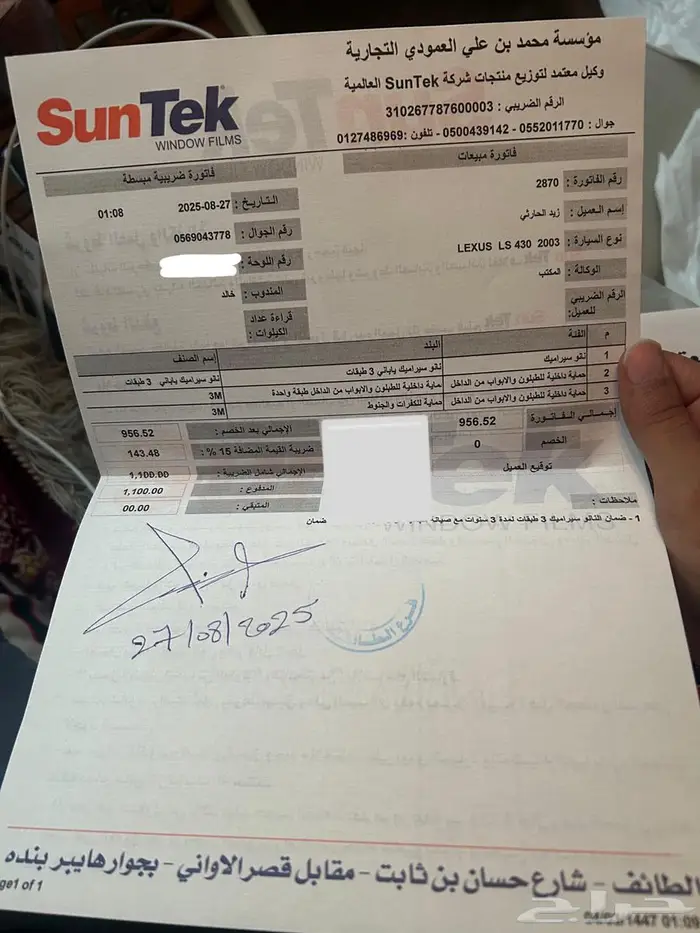 للبيع 430 سعودي اعلى فئة 2003 22