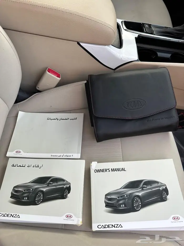 كيا كادينزا 20