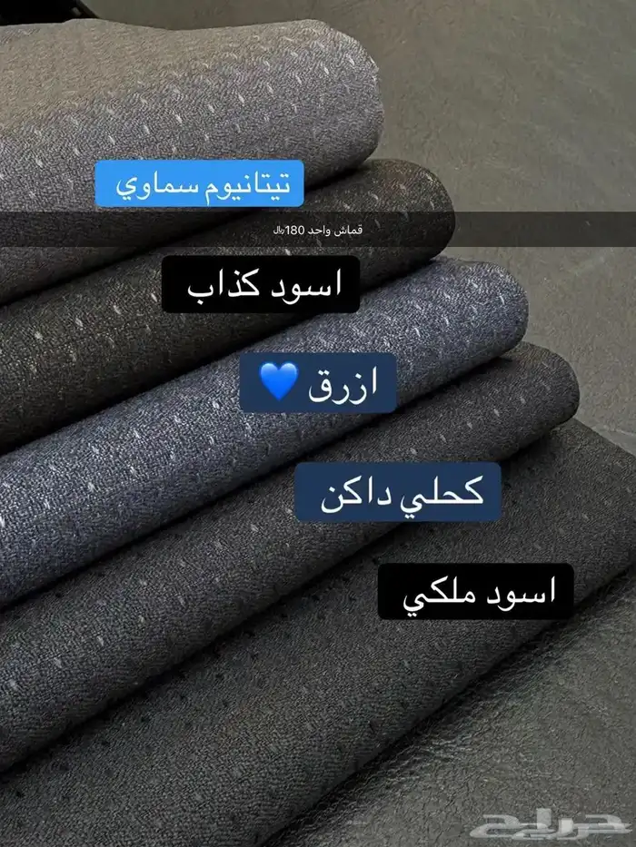 جديدنا الشتوي 13