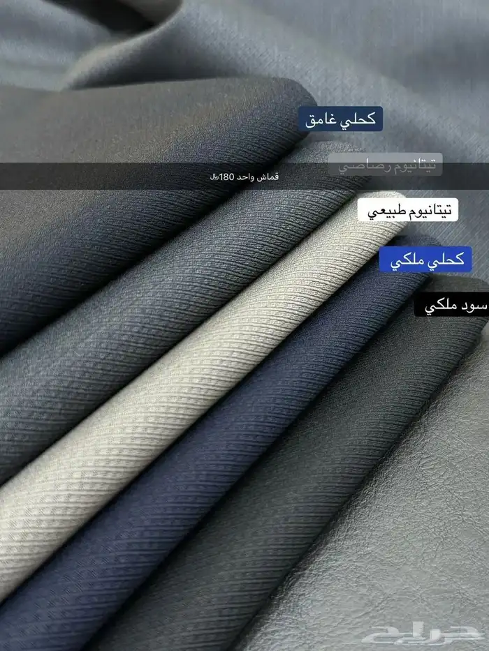 جديدنا الشتوي 12