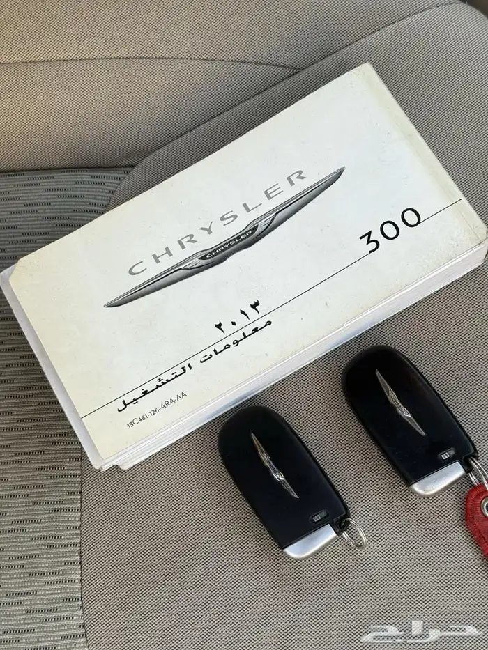 ريموت كرايسلر اصلي للبيع 0