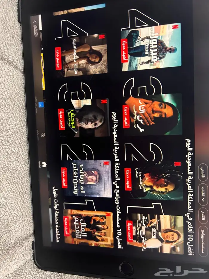 ايباد الجيل التاسع 2