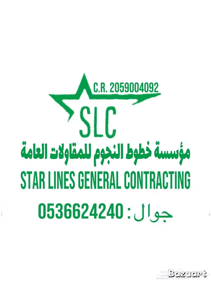 للايجار تيذر تنكر 32 الف لتر 2