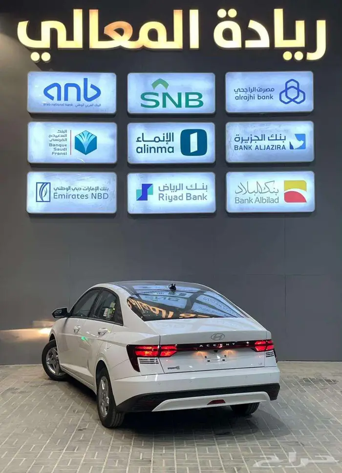 هيونداي اكسنت 1.5 فليت 2026 قسط سيارتك من جوالك بضغطة زر 2