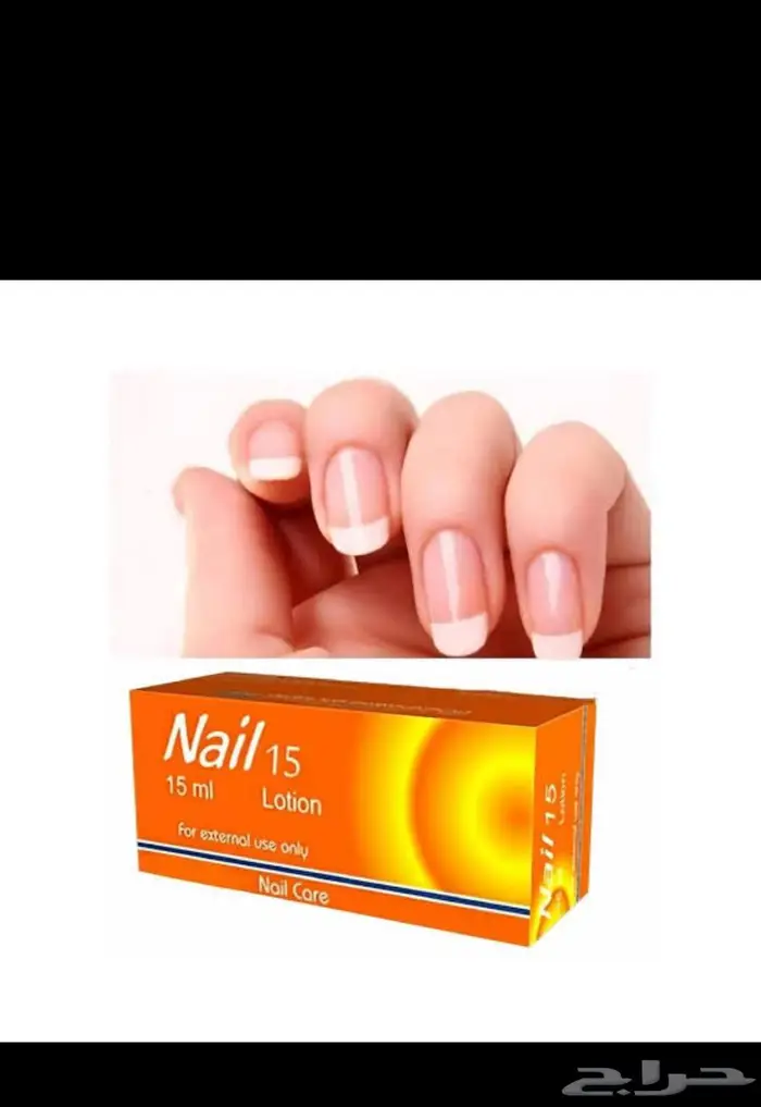 قطرة نيل لوشن للاضافر 0
