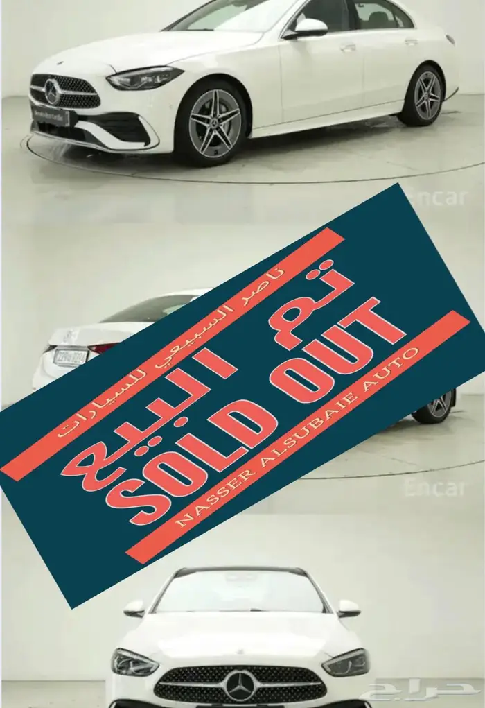 C200 (بنزين) 2025 (W206 AMG Line) 0