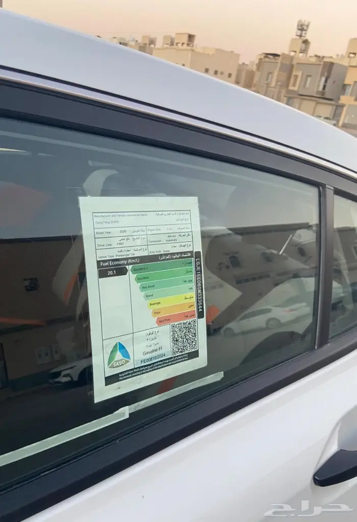 يارس دونج 2025 10