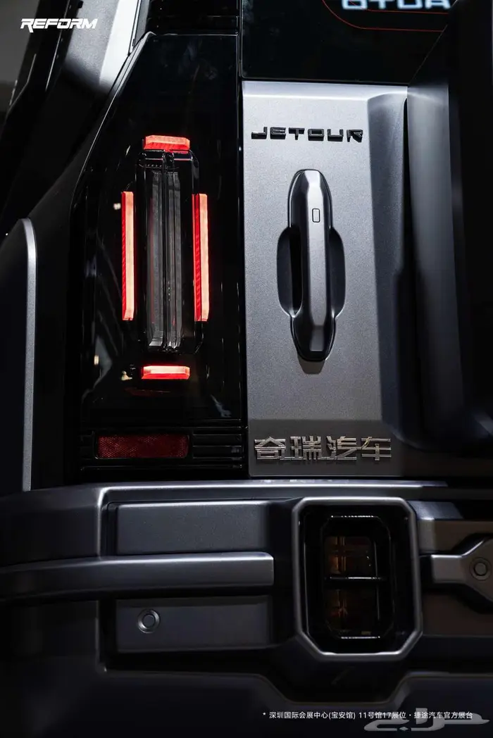 Jetour T2 modification kit 6