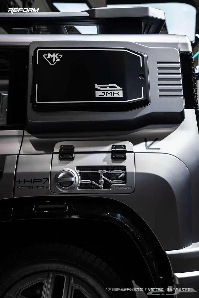 Jetour T2 modification kit 5