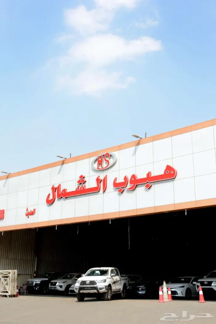 تويوتا هايلوكس 2025 دبل بنزين أتوماتيك سوبر بالنقد والتقسيط 0